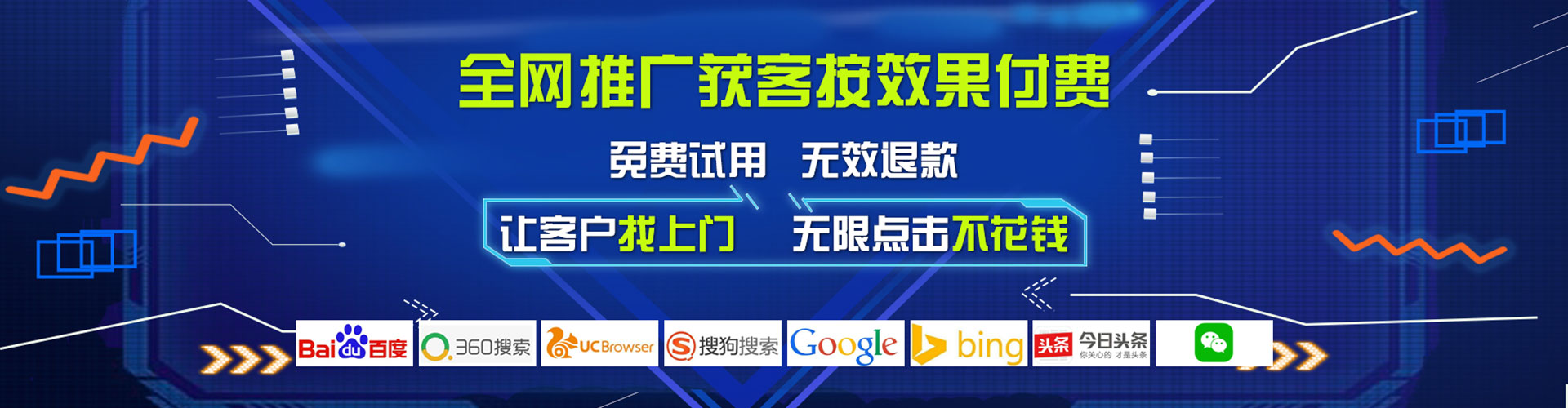 石泉百度推广竞价