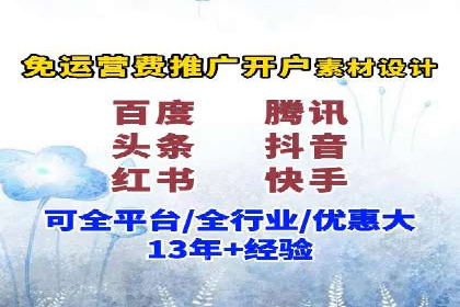 SEM托管代运营助力企业增长案例